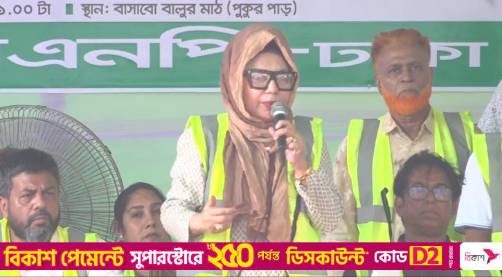 দালান আর ইটের জঙ্গল নয়, তারেক রহমানের স্বপ্ন ‘মাছে-ভাতে বাঙালি’: আফরোজা আব্বাস
